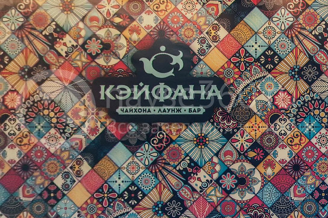 кэйфана геленджик лаундж бар 04