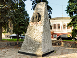 Сквер им. Фокина