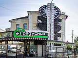 Градусник, кафе