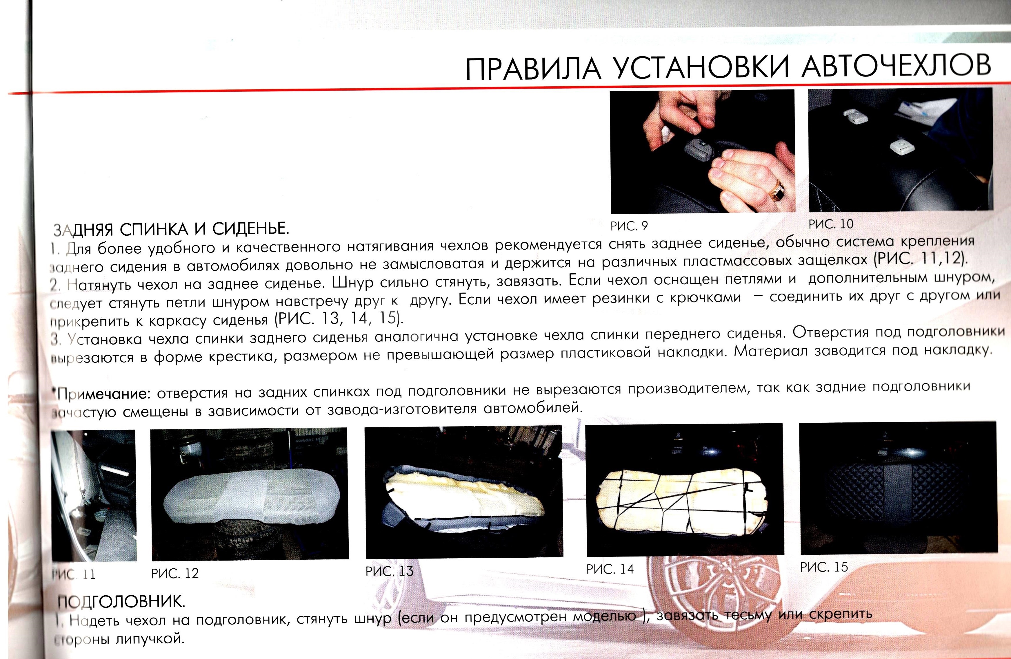 детские автокресла с креплением г. октябрьский