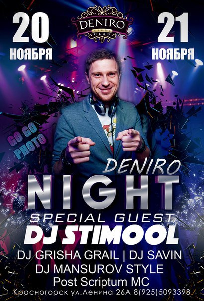 De Niro Night DJ Stimool