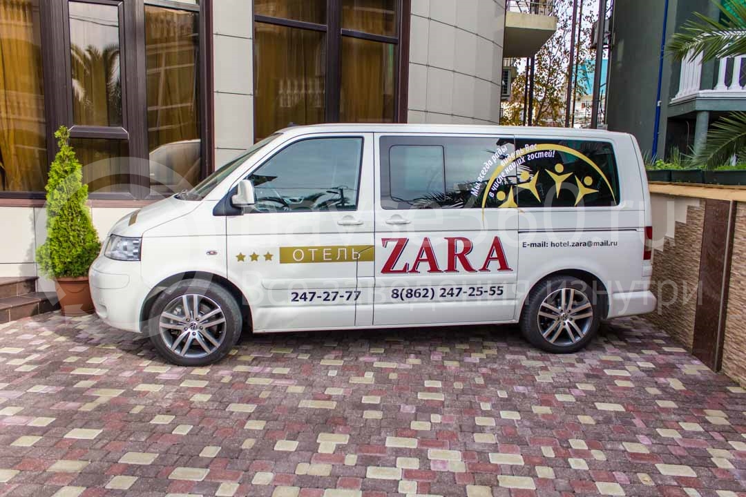 Гостиница Zara в Сочи