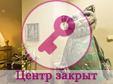 Страна улыбок, стоматологический центр на Фасадной