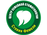 Стевия Фемели, центр семейной стоматологии