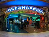 Океанариум, Воронеж