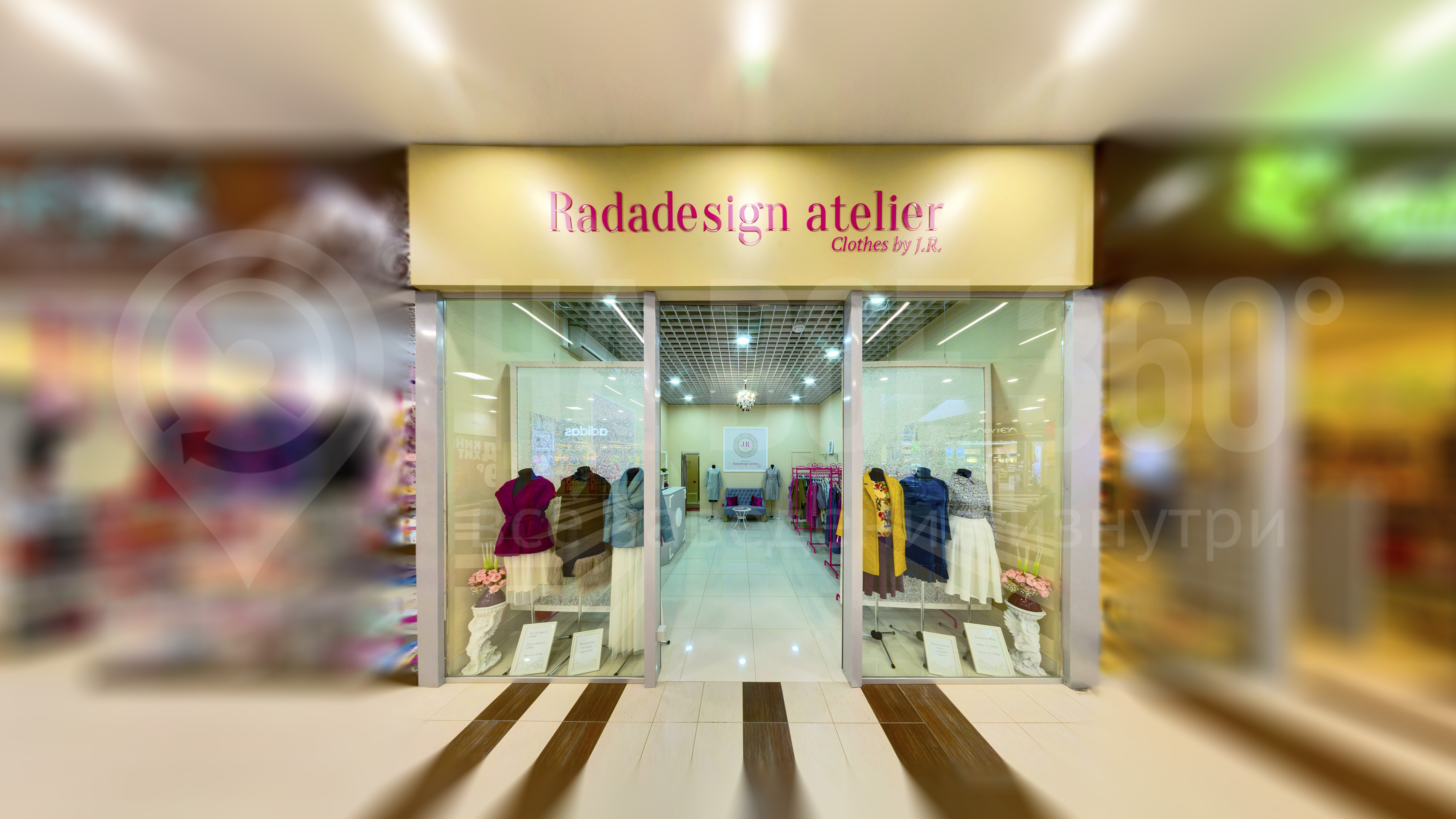 Бутик ателье в ТЦ Аркада Radadesign atelier