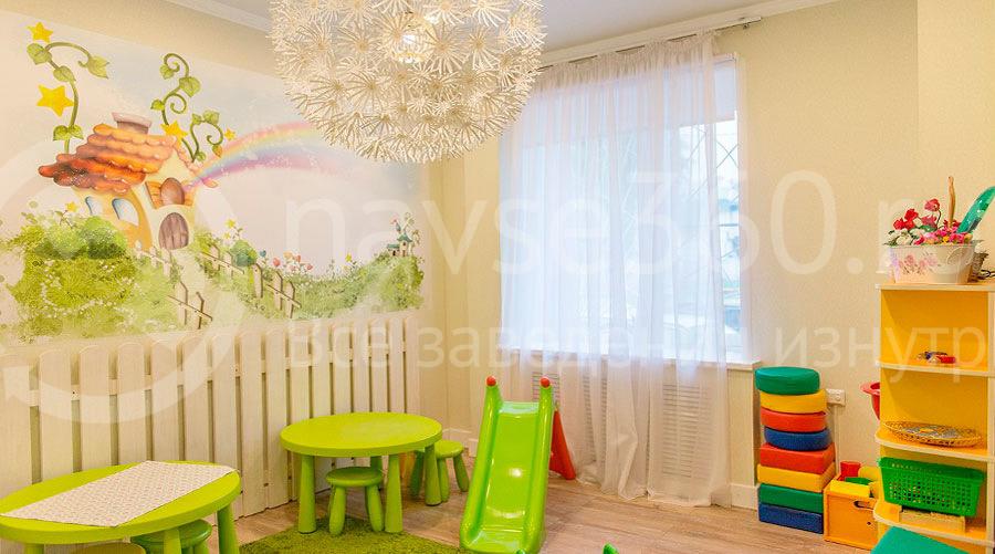 дом радости
