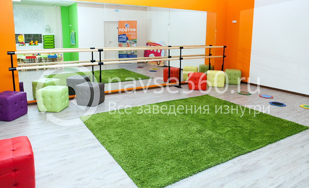 точка роста, красногорск