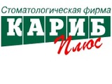 Кариб-плюс, сеть стоматологических кабинетов