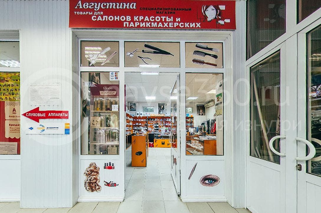 Парикмастер, профессиональный магазин для парикмахеров, новороссийск, московская 02