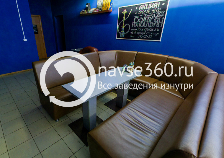 loungekzn Казань