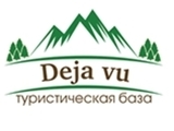 Deja vu, туристическая база