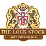 Lock Stock, английский паб