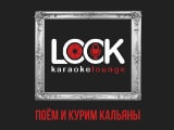 Look, lounge bar, караоке