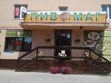 Пивмаг, бар