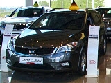 KIA, Автосалон