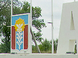Композиция «промышленная слава Армавира»