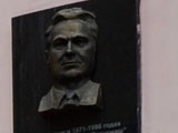 Памятная доска Маркину Л. В.