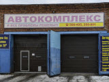 ГАГАРИН (Автомойка, автосервис)