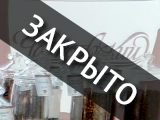Чайкофский, чайный магазин