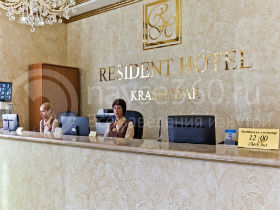 Resident Hotel, ресторанно-гостиничный комплекс