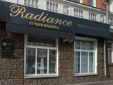 Radiance, cтудия-красоты