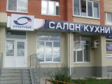 Спутник стиль, фабрика кухни