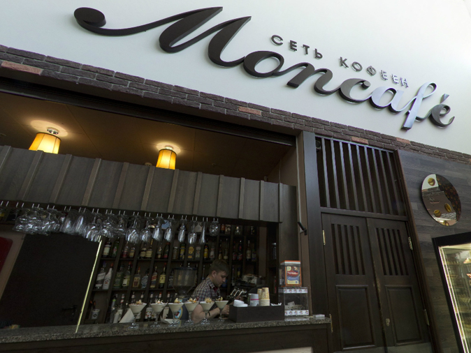 Moncafé (Рубин), кофейня