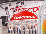 Tescoma, магазин кухонных принадлежностей