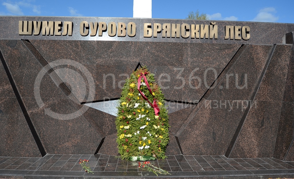 Аллея Героев