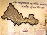 Гильдия Пуховниц, музей-магазин