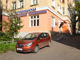 БУЗ УР «Республиканская стоматологическая поликлиника МЗ УР», поликлиника