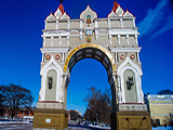 Триумфальная арка
