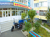 Клаксон, автошкола