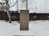 Памятник "Аллея памяти"