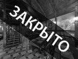 Гурман, ресторан-бар