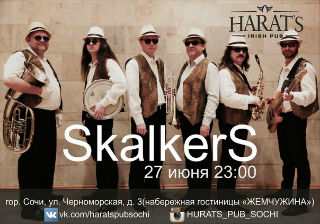 SkalkerS