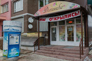 Доминика, магазин нижнего белья и домашней одежды