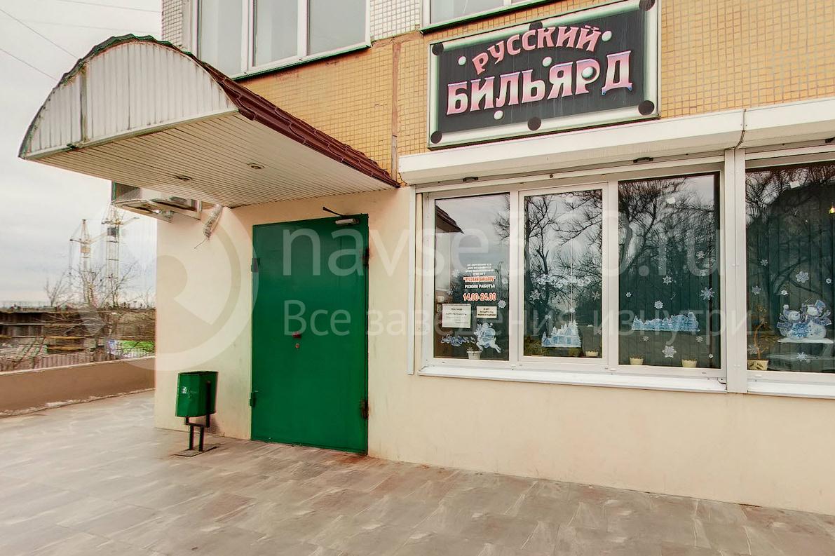 Бильярдный клуб Русский бильярд, Краснодар