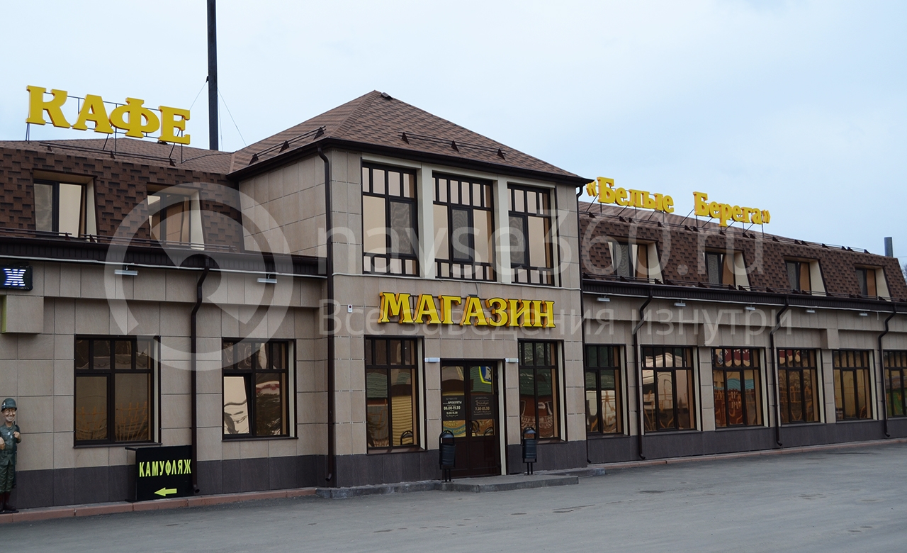 Автодорога Украина