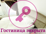 Каспер, гостиница