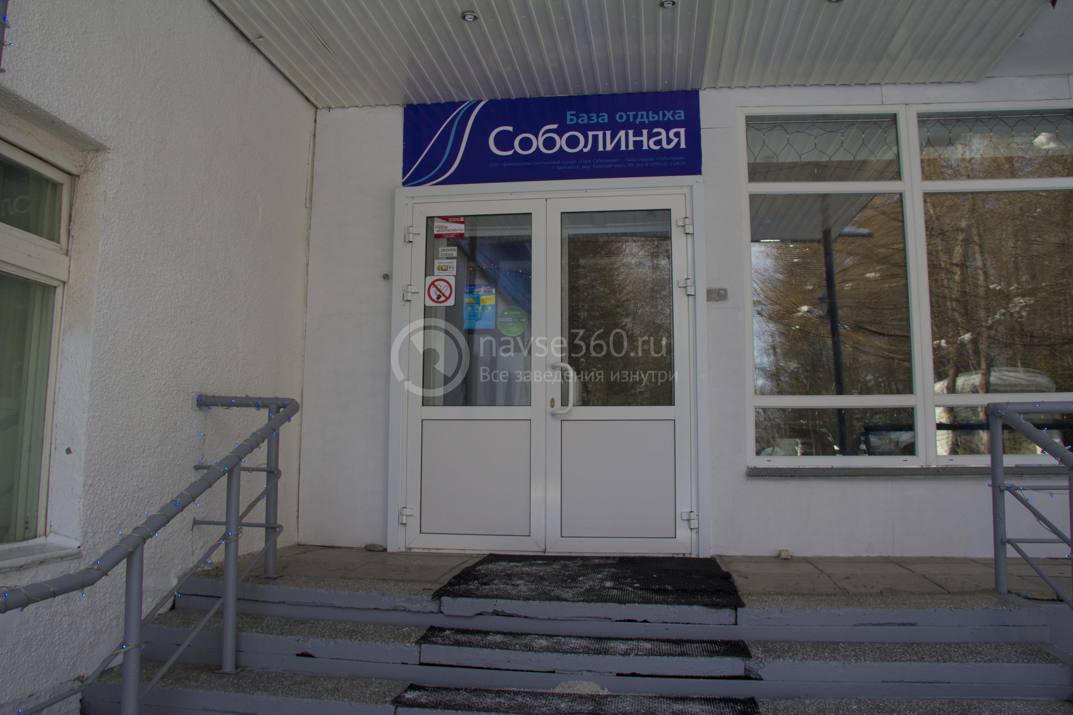 где остановится