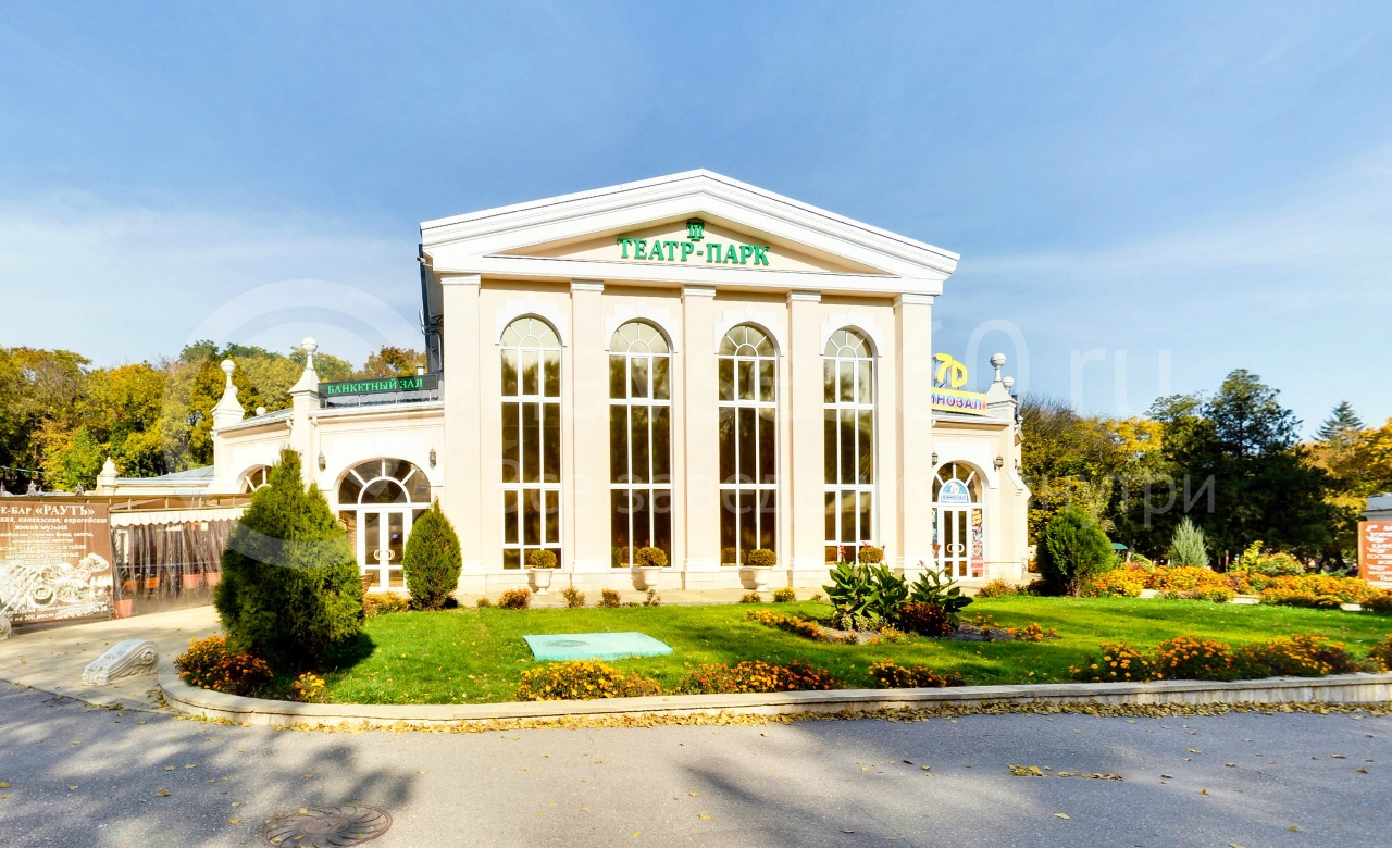 Театр-парк