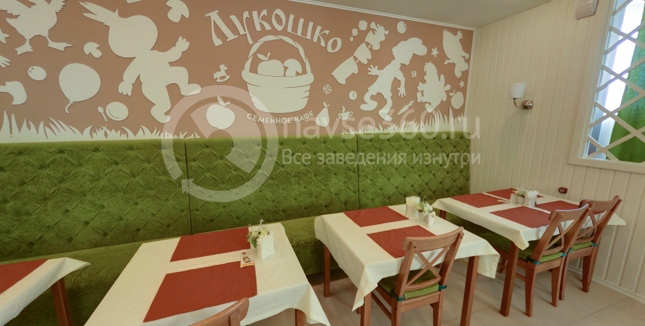 Семейное кафе Лукошко Барнаул
