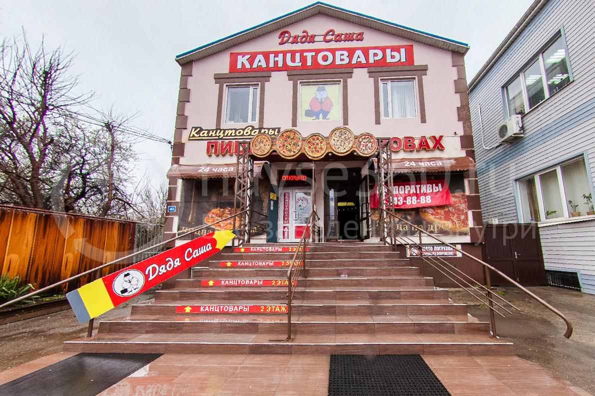 Кафе Пицца House, Краснодар
