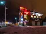 Визит, гостевой дом