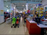 Магазин детских товаров