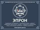ЭПРОН, Военно-Патриотический клуб