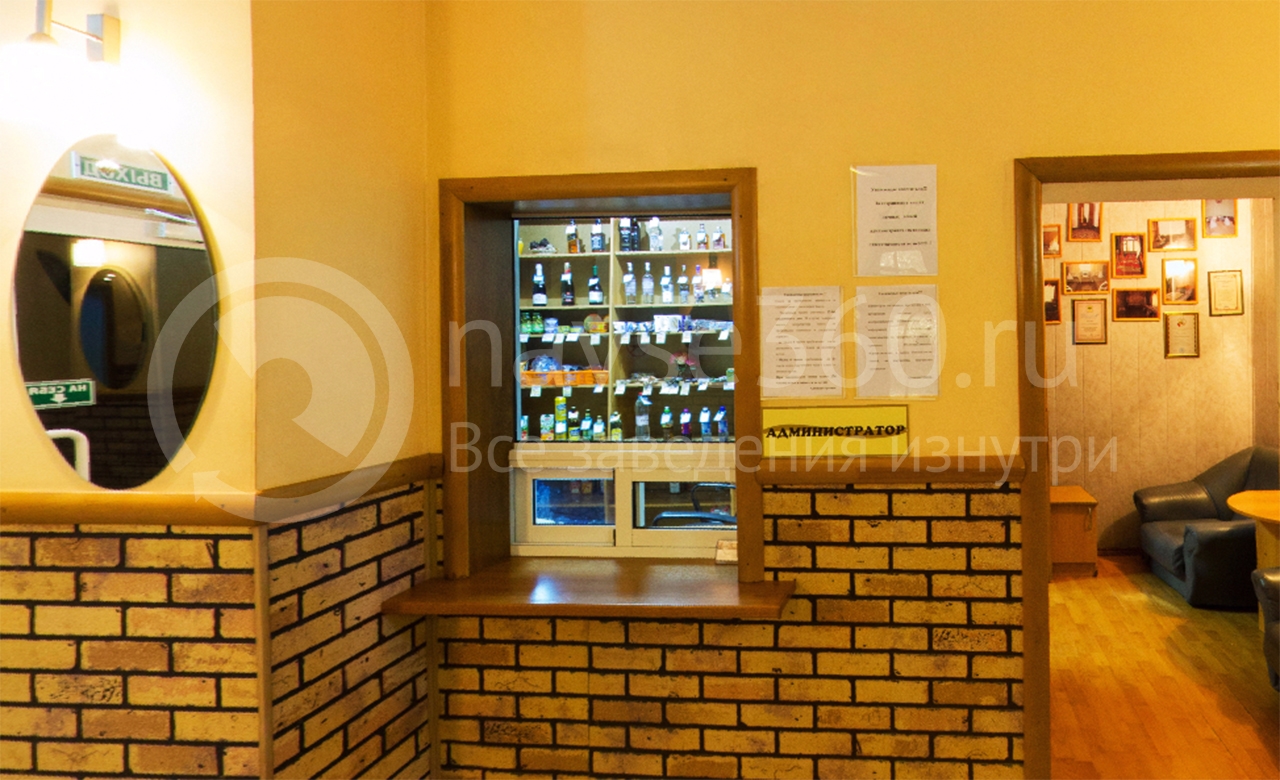 Номера с удобствами