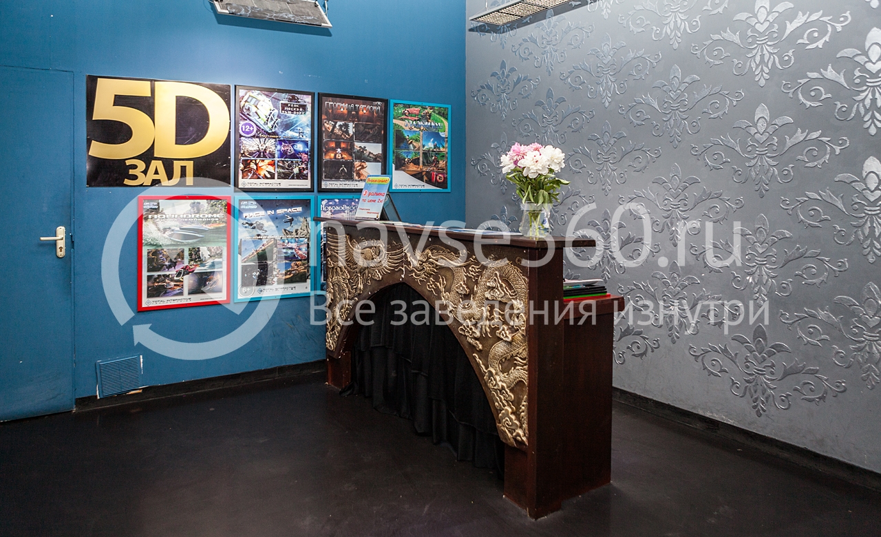5d кинотеатр